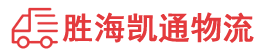 潮州到武宁县物流公司